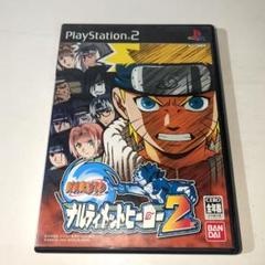 NARUTO ナルティメットヒーロー 2 PS2ソフト