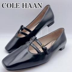 2025年最新】Cole Haan レディース フラットシューズ・バレエ