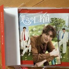 SHOW-WA 寺田真二郎 CD トレカ ステッカー セット - メルカリ