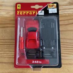 Ferrari 348TS 1/38ミニカー グレー 赤内装 新品未使用 Ferrari 348TS 1/38ミニカー グレー 赤内装 新品未使用