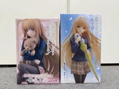 TAITO - 椎名真昼(しいなまひる) Coreful フィギュア 椎名真昼〜制服ver.〜 お隣の天使様にいつの間にか駄目人間にされていた件 プライズ(451591900) タイトー 新品即納】[FIG]TENITOL 椎名真昼(しいなまひる) お隣の天使様に