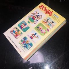 NHKシール【レア】