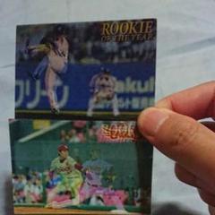 プロ野球チップス ラッキーカード当選カード 非売品