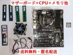 マザーボード+CPU+メモリ他