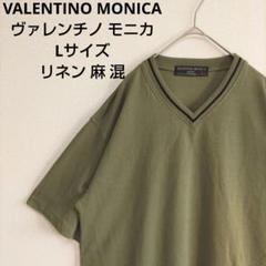 VALENTINO MONICA　ヴァレンチノ モニカ　麻　メンズ　 L　シャツ