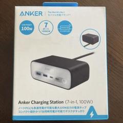 Anker Charging Station 7 in 1 , 100W