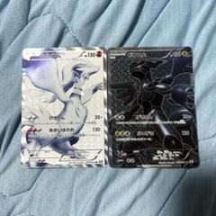 ゼクロムSR 055/053 BW1レシラムSR 055/053 BW1 レシラム ゼクロム SR 055/053 BW1 ポケカ ポケモンカード