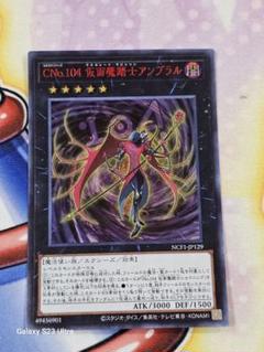 2025年最新】ナンバーズモンスターの人気アイテム - メルカリ