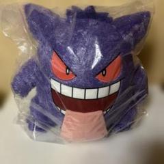 ゲンガー ぬいぐるみ ゴーストタイプ　ポケモン1番くじA賞