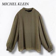 美品❤【ミッシェルクラン】チェック柄長袖ブラウス モックネック カットソー M