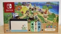 Nintendo Switch - Nintendo Switch あつ森　セット　中古 楽天市場】nintendo switch あつまれ どうぶつの森セット 本体