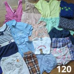 プティマイン　秋冬服まとめ売り　女の子100 アプレレクール　ユニクロ 2025年最新】プティマイン 100 女の子 まとめ売りの人気アイテム