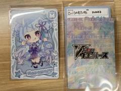 VTuberウエハース 寧々丸