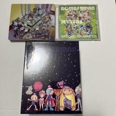 ボンバーマンジェッターズ 宇宙にひとつしかないBlu-ray BOX 特典多数 ボンバーマンジェッターズ 宇宙にひとつしかないBlu-ray BOX