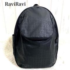 極美品〗 RaviRavi ラビラビ ヤマト屋 リュック キキ2 ブラック