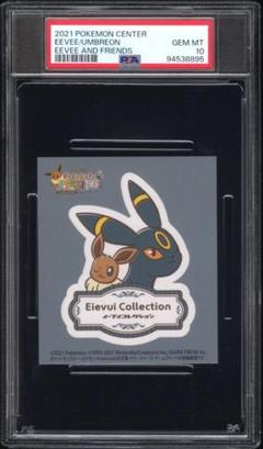 【PSA10】リザードン ホロ HOLO ポケモンセンターオンライン ステッカー ステッカー リザードン ｜【公式】ポケモンセンターオンライン