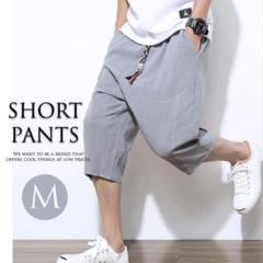 サルエルパンツ メンズ ハーフパンツ 麻 ショートパンツ 7分丈 夏 短パン M