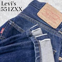 【入手困難】リーバイス 551XX W29 米国製 BIG E 赤耳 バレンシア 入手困難】リーバイス 551XX W29 米国製 BIG E 赤耳 バレンシア