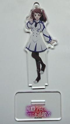 魔王学院の不適合者 ミニアクリルスタンド②