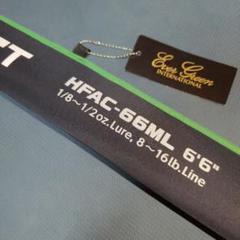 エバーグリーンヘラクレス　ファクト　HFAC-MH511ST ファクトHFAC-511MHST」脅威のキャスト性能を実現する、ベイト