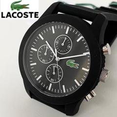 【大人気】LACOSTEラコステ 腕時計 ブラック ラバーベルト ユニセックス
