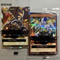 ま*く様 雅*川様 遊戯王　ラッシュデュエル　スイッチゲーム　限定新品未開封　S