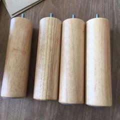 ベッド 脚 20cm 無印 現行品 新型