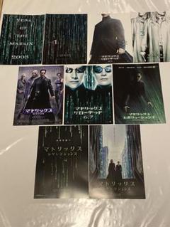 フライヤー マトリックス 映画チラシのサムネイル