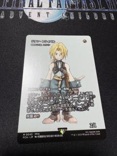 2025年新作 MTG ジタン・トライバル メルカリ - 敏捷なこそ泥、ラガバン マジック：ザ・ギャザリング
