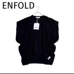 値下げ！ENFOLDエンフォルド■アシンメトリー カットソー■ドルマン■黒 ENFOLD（エンフォルド）正規取り扱い通販｜THE TOKYO（ザ