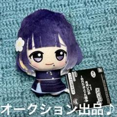 【2個セット】学マス 秦谷美鈴 ちびぐるみvol.4 学園アイドルマスター ちびぐるみvol.4 花海佑芽・秦谷美鈴 2個