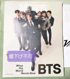 BTS VARIETY 雑誌 (発送追跡有り) BTS VARIETY 雑誌 (発送追跡有り) - メルカリ