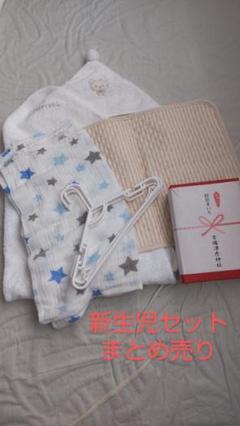 乳児用品まとめ売り☆お食い初め食器など