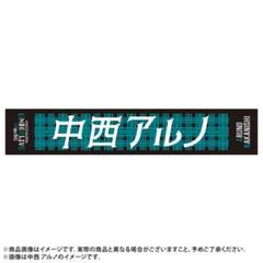 乃木フェス　中西アルノ　直筆サイン入り　推しメンタオル Yahoo!オークション - 乃木坂46 中西アルノ 乃木フェス直筆