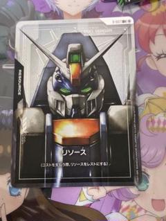 リソース　パラレル　デュエルガンダム　C+ ガンダムカードゲーム