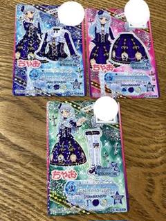 2025年最新】アイカツ カード 白銀リリィの人気アイテム - メルカリ