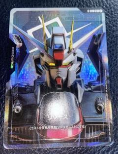 ガンダムカードゲーム フリーダムガンダム リソース C+ パラレル