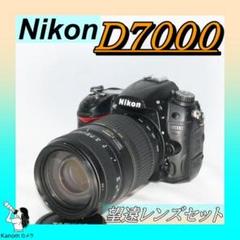ニコン Nikon D7000⭐️望遠レンズ付⭐️スマホ転送⭐️一眼レフカメラ ❤超望遠レンズ！❤ Nikon D7000 ニコン スマホ転送 一眼レフ カメラ