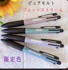 ピュアモルト 多機能 2&1 限定色 ボルドー 廃番 廃盤 ピュアモルト 多機能 2&1 限定色 ボルドー 廃番 廃盤