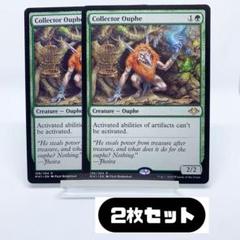 溜め込み屋のアウフ foil ４枚セット 溜め込み屋のアウフ foil 4枚セット