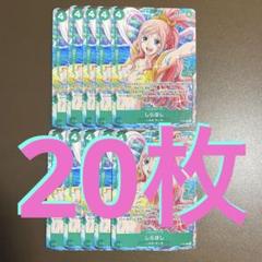 しらほし プロモ 4枚 2025年最新】しらほし プロモの人気アイテム - メルカリ