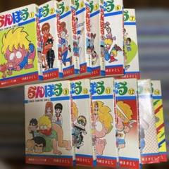 らんぽう まんが 1巻から8巻 セット らんぽう まんが 1巻から8巻 セット - メルカリ