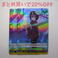 ・2枚 Re07 Re 忍妖 テマリヒメ フェスブ ヴァンガ1
