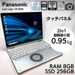 Panasonic - 2in1 タッチパネル Panasonic レッツノート CF-QV8 700 2in1 タッチパネル Panasonic レッツノート CF-QV8 700 - メルカリ