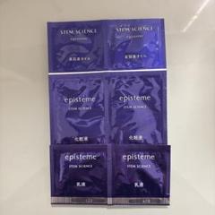 【専用】episteme サンプルセット一式 キット情報 | episteme（エピステーム）