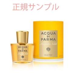 2022年最新】アクア ディ パルマ/香水(女性用)の人気アイテム - メルカリ