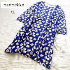 マリメッコ　ワンピース　パプリカ柄　X Lサイズ マリメッコワンピースパプリカ柄X Lサイズ