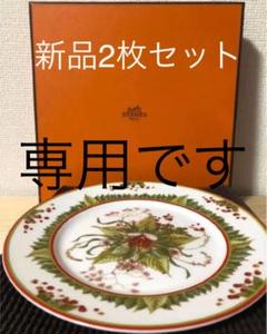 再再販! ピタゴラス プレート エルメス - 食器
