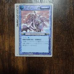 稀少見本品非売品DVD テンタクルズ