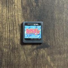 なかよしオールスターズ　ds ゲームソフト